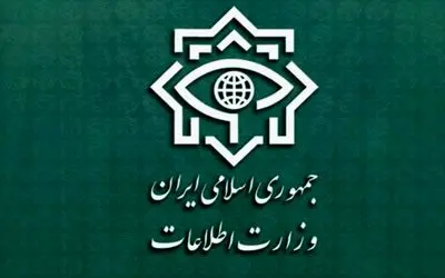 وزارت اطلاعات مورد اصابت قرار گرفت؟