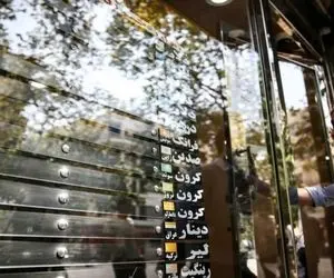 پیش‌ بینی قیمت دلار امروز ۱۴ بهمن ۹۹