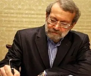 بیانیه جدید لاریجانی خطاب به شورای نگهبان