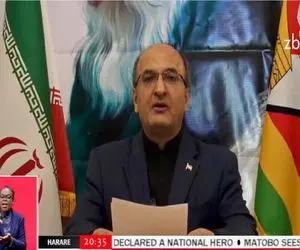 سفیر ایران در زیمباوه: مقاومت تهران در برابر رژیم صهیونیستی و آمریکا قطعی است