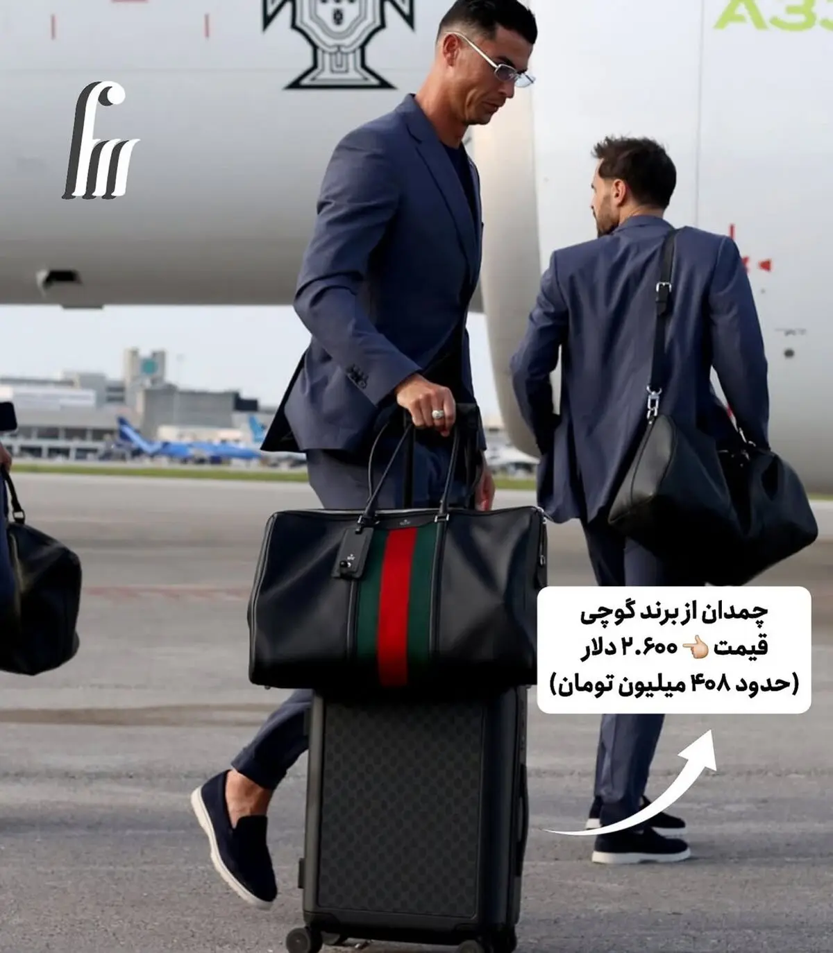 کریستیانو رونالدو فوتبالیست_ محبوب تیم پرتغال، برای ورود به جام_جهانی ۲۰۲۶، با استایلی ظاهر شد ک