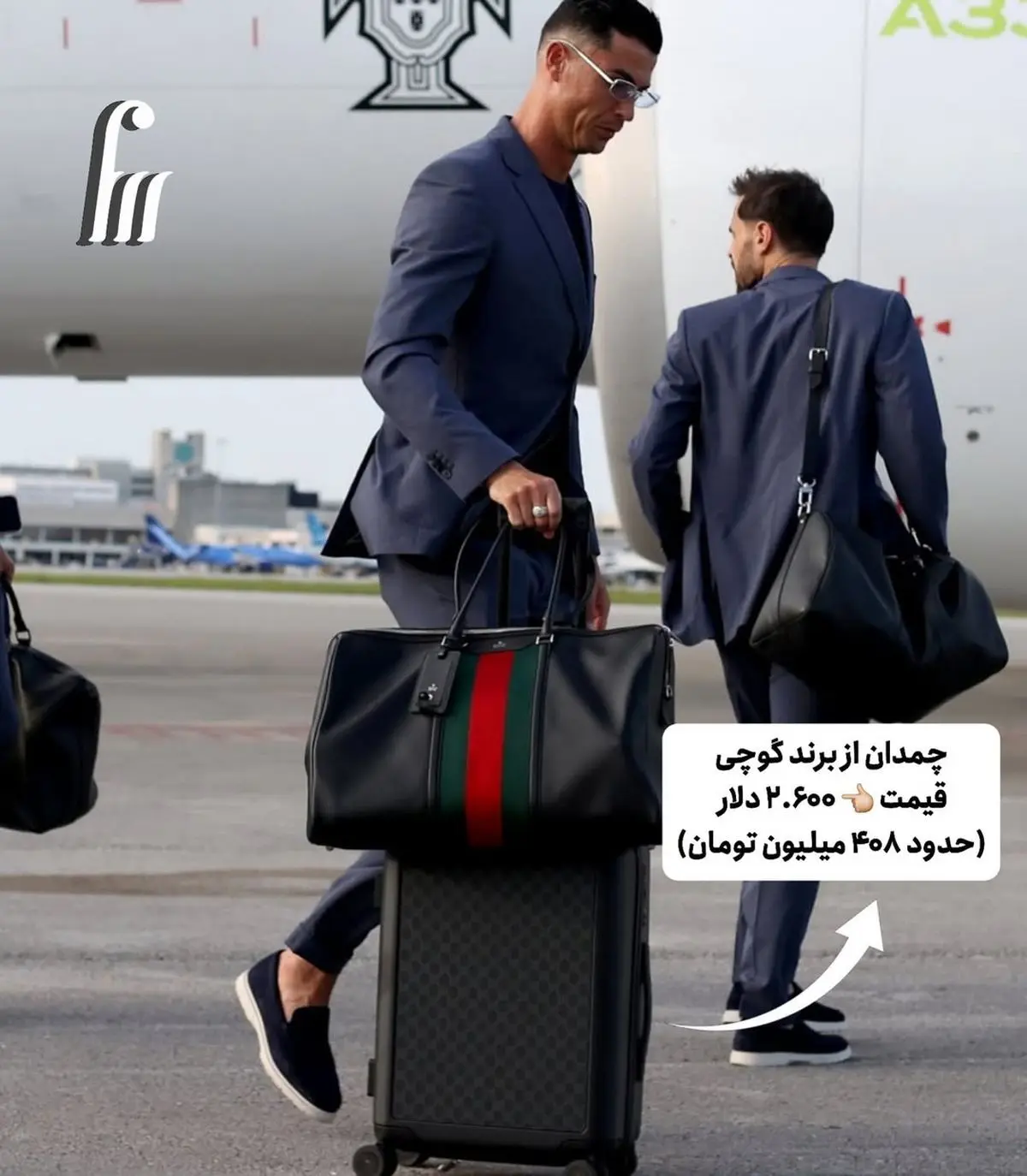 کریستیانو رونالدو فوتبالیست_ محبوب تیم پرتغال، برای ورود به جام_جهانی ۲۰۲۶، با استایلی ظاهر شد ک