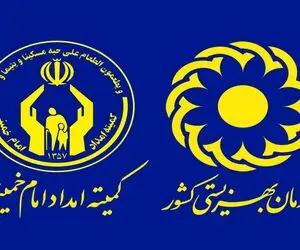 آخرین خبر ها از واریز مستمری شهریور مددجویان بهزیستی و کمیته امداد