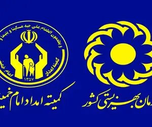 آخرین خبر ها از واریز مستمری شهریور مددجویان بهزیستی و کمیته امداد