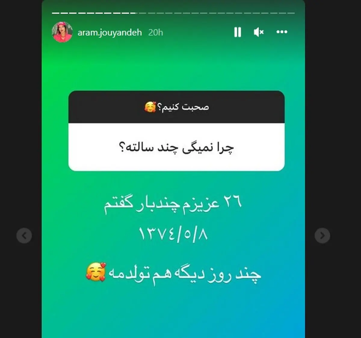 سپهر+حیدری (1)