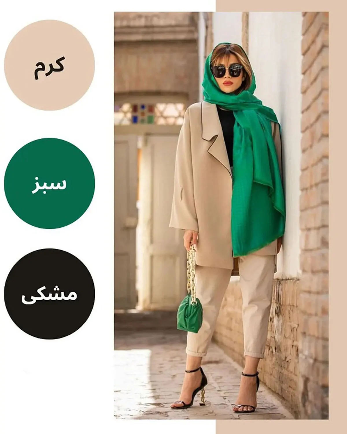 مانتو کرم