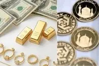 آخرین قیمت طلا و سکه امروز یکشنبه 3 خرداد؛ توافق شود قیمت ها تا کجا می ریزد؟