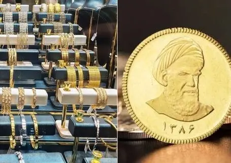 آخرین قیمت طلا و سکه پنج شنبه 29 مرداد؛ 18 عیار باید گران تر شود