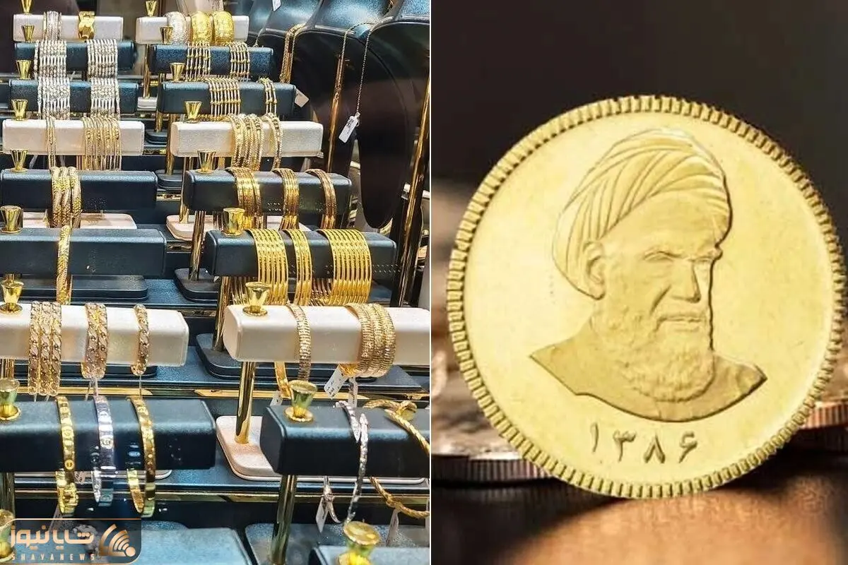 قیمت طلا و سکه 29 مرداد