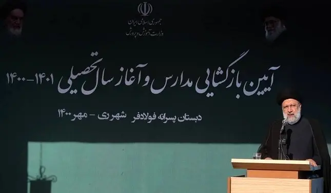 بلاخره بعد 10 سال قانون رتبه بندی معلمان ابلاغ شد