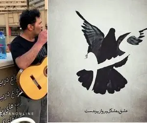 آهنگ خیابانی ؛ اجرای احساسی آهنگ ای عشق داریوش در اکباتان / برای زنده بودن دلیل آخرینم باش