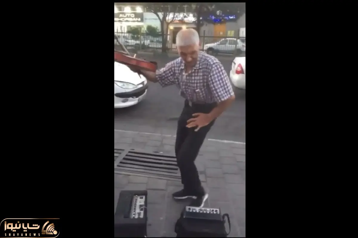 آواز خیابانی؛ واقعا این پیرمرد ریش سفید دیدن داره با این سن چه سازی میزنه و میرقصه