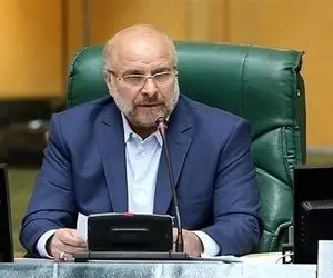 آقای قالیباف ریاست جمهوری زمین بازی شما نیست