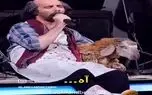 آواز شاد؛ تاتلیس ببییم رو برا عشقش خوند مجتبی شفیعی چون گوشت گرونه واس ببعی خوند اینو