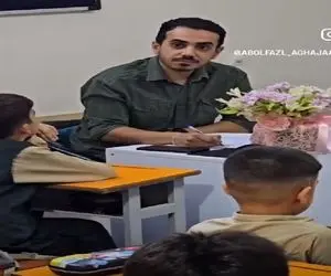 آواز شاد؛ بچه منتظر باقری از سرویس بیاد اون بره ولی باقری تو کلاس بغلیه فر مجلسی میاد