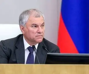 خبر مهم رئیس دومای روسیه درباره معاهده تهران و مسکو