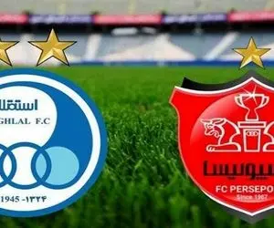 حذف استقلال و پرسپولیس قطعی نیست! 
