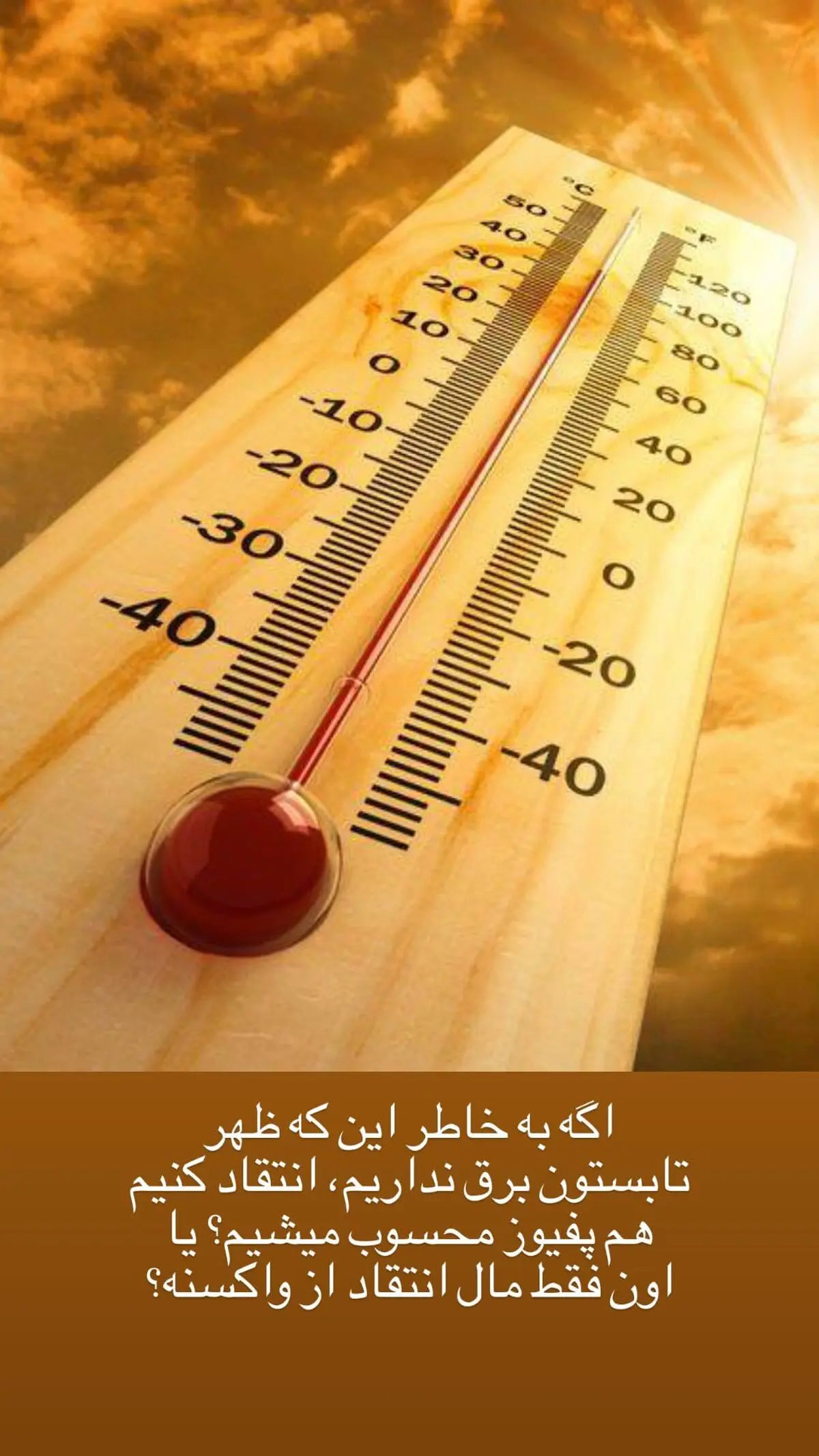 mehrab_ghasemkhani_2610224770309035557_267899944
