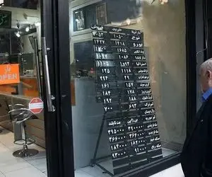 چه شد که ورق برگشت و نرخ دلار و طلا صعودی شد؟