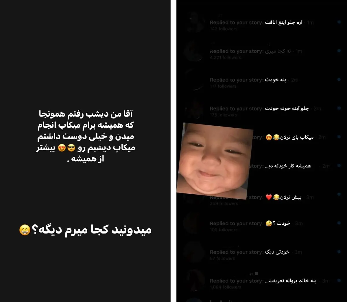 tarlan_parvanee_2872755885733383883_1317736181