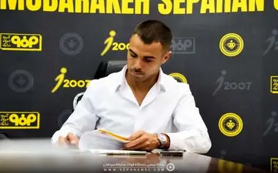 یک اتهام جدید برای سپاهان در پرونده آلوز