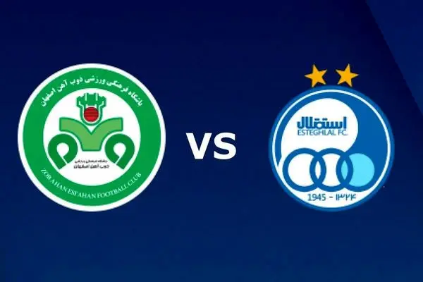 استقلال - ذوب آهن