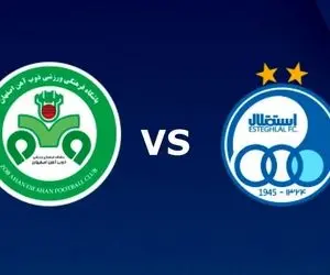 نگاهی به دیدار ذوب‌آهن - استقلال؛ طلسم شکنی در فولادشهر