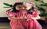 آواز شاد؛ دختربچه فنقلی با مگه میشه تو دل نشینی یه رقصی کرد حظ میکنی