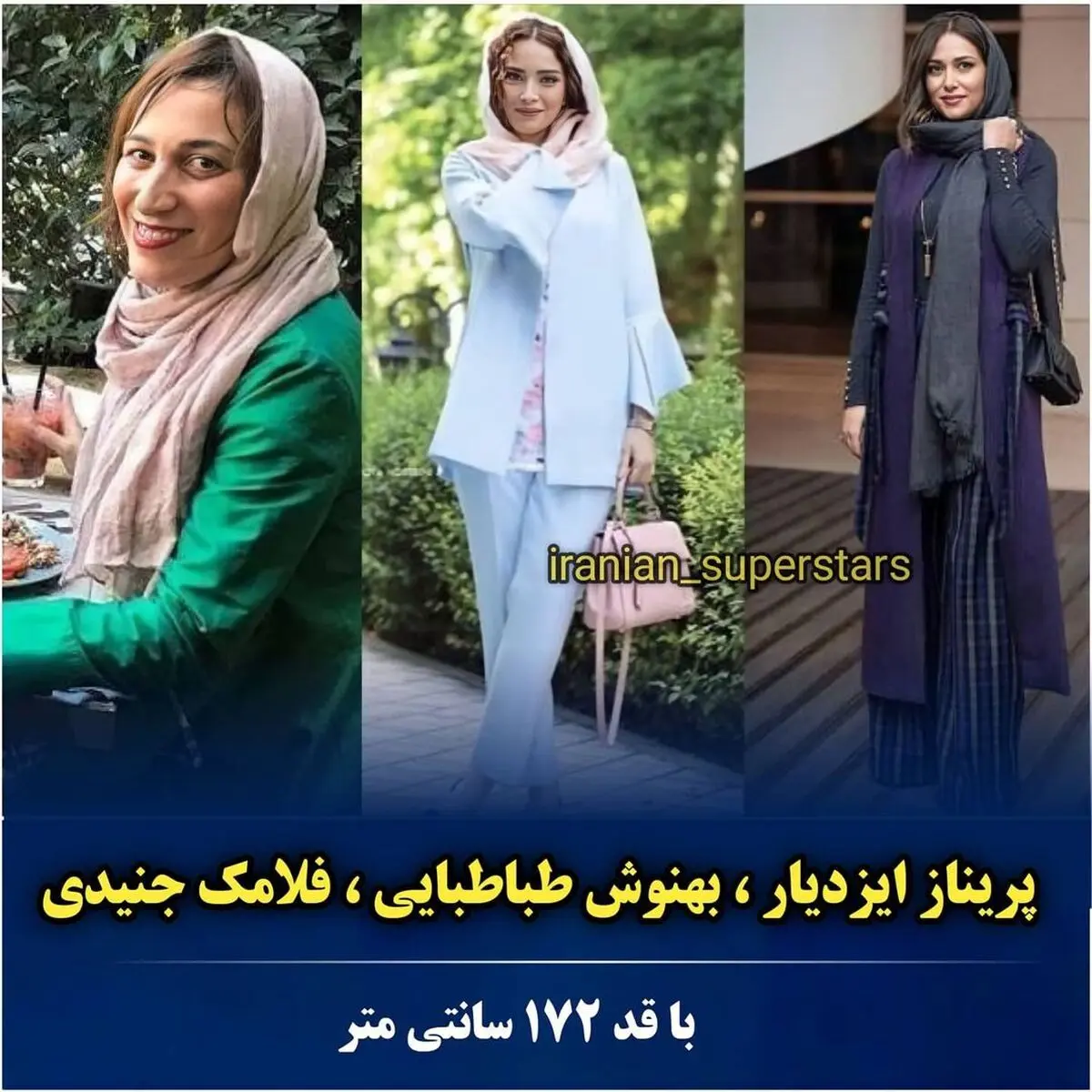 iranian_superstars_1626167754_4