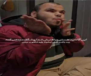 آواز پرطمطراق؛ آقاهه نابینا بیت باکس میزنه حرفه ایاش بیان یاد بگیرن