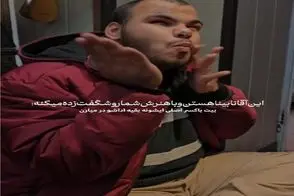 آواز پرطمطراق؛ آقاهه نابینا بیت باکس میزنه حرفه ایاش بیان یاد بگیرن