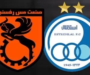 روز و ساعت بازی استقلال-مس رفسنجان هفته بیست و نهم لیگ برتر 