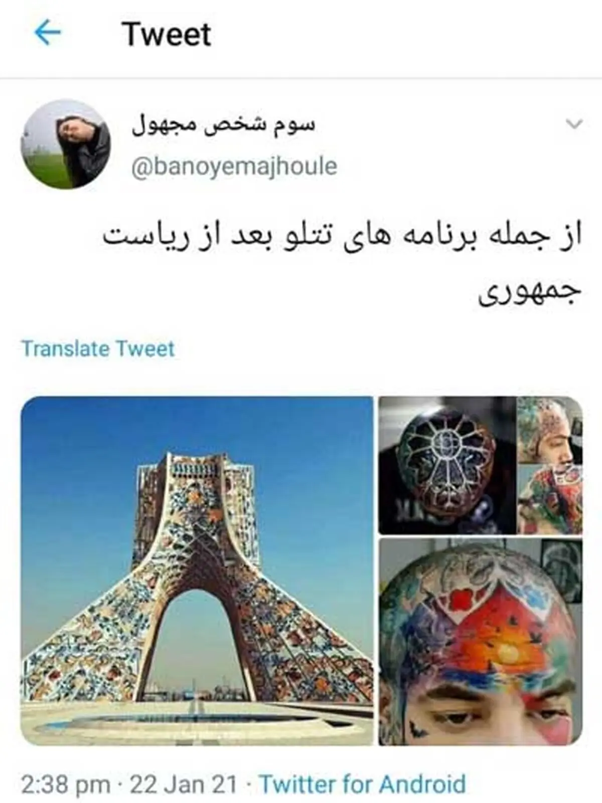 2529188_873