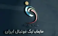 اتهام باشگاه استقلال به سازمان لیگ!