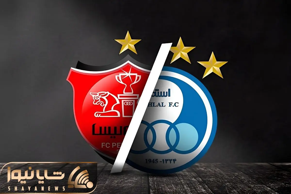 (عکس) درخواست جنجالی استقلالی‌ها برای دربی