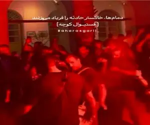 آواز جگرسوز؛ سوز و درد سنج و دمام زنی کوچه بوشهر تو غم بندرعباس خون به جیگرت میکنه