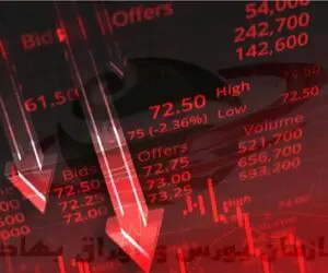 پایان بورس امروز دوشنبه 18 فروردین 1404 / صف فروش سهام کوچک سنگین شد