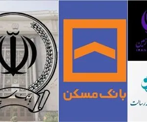 سقف ساتنا کدام بانک ها کاهش یافت؟ سقف ساتنا بانک های ناتراز چقدر شد؟