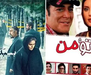فیلم های سینمایی از الناز شاکردوست؛ از مخالفت با خانواده تا عشق لب مرزی