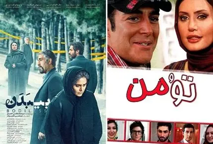 فیلم های سینمایی سوپر شاهکار الناز شاکردوست؛ از مخالفت با خانواده تا عشق لب مرزی