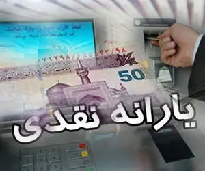 خبر مهم وزیر کار برای یارانه‌بگیران/ حذف یارانه این گروه جدی شد + جزییات  حذفی ها