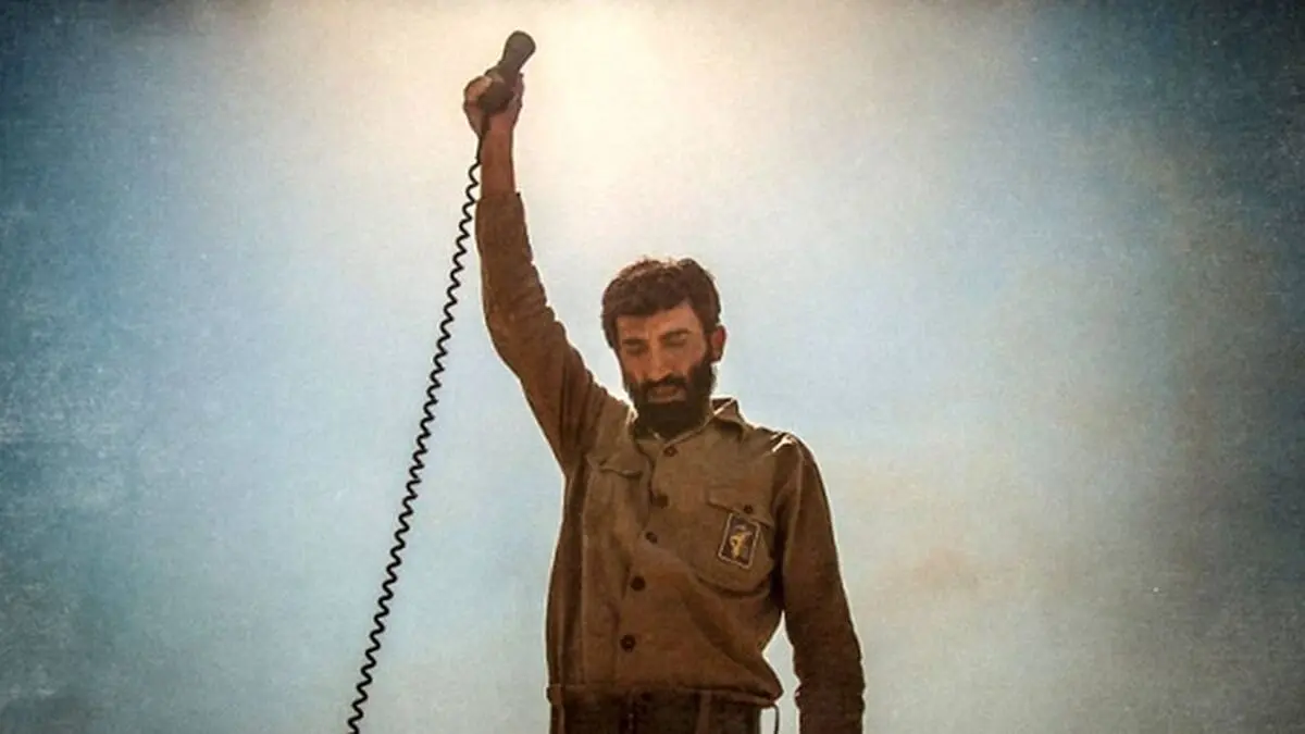 ایستاده در غبار