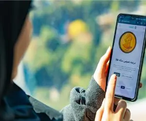 چه قیمتی پیشنهاد دهیم تا در حراج چهارشنبه 12 دی صاحب و برنده سکه باشیم؟