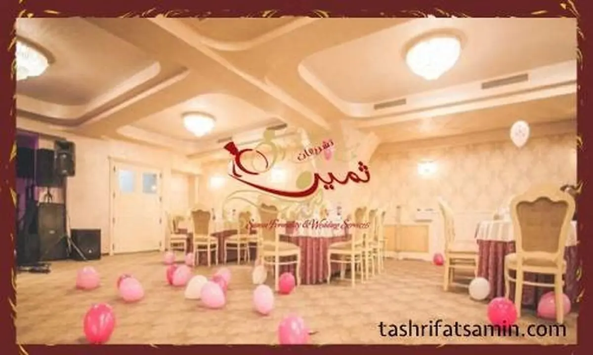 شرایط اجاره سالن برای تولد در تهران