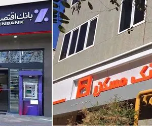 وام سورپرایز طلایی؛ از کدام بانک ها 500 میلیون تومان وام بگیریم؟ + جزئیات وام ها