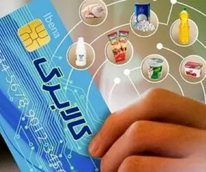 یارانه‌بگیران حتما بخوانند/ تا این تاریخ مهلت استفاده از اعتبار کالابرگ را دارید!