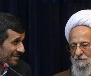 انتقادات آیت الله مصباح یزدی از محمود احمدی نژاد و جریان انحرافی
