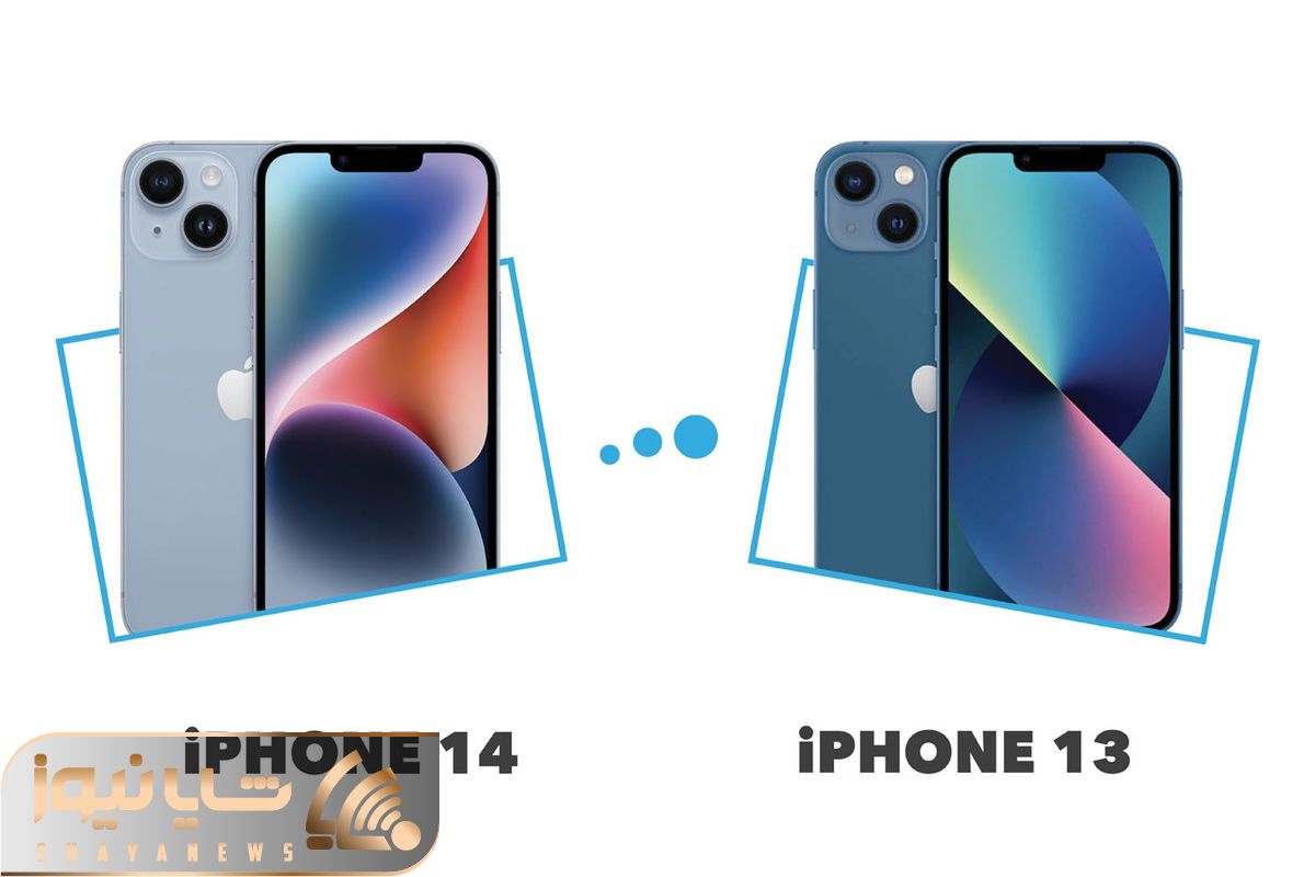 iPhone 13 vs iPhone 14: Specs Comparison