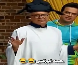 سکانس خندان؛ رضا نیکخواه زبونش میگیره به ریلکس یچی میگه میشه سوژه کرکر خندس