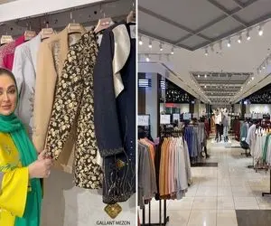 بهترین مانتو فروشی های تهران / با اینا تازه میفهمی مانتوهات بی کلاس ترینه عالم بوده